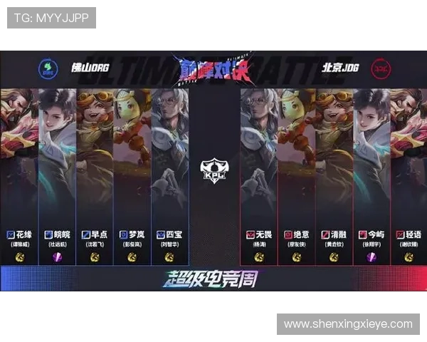JDG战队再创辉煌引领新赛季风云激战震撼登场争锋巅峰荣耀时刻