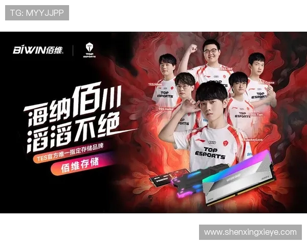 G2战队与TES对决分析：中欧顶尖实力碰撞，谁能笑到最后