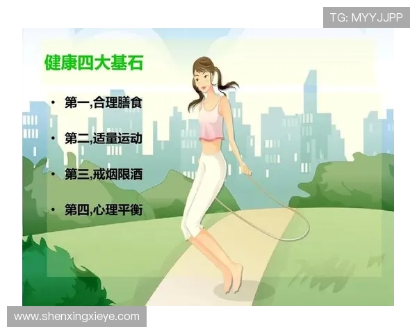 运动与健康：从科学角度探讨如何通过运动提升体能与免疫力