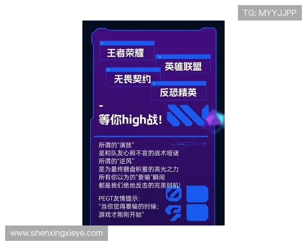 《全球电竞赛事激战正酣 2025年新兴战队崛起引爆玩家热情》 《全球电竞赛事激战正酣 2025年新兴战队崛起引爆玩家热情》