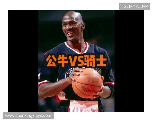 公牛强势迎战骑士巅峰对决揭幕双方核心较量胜负悬念陡增