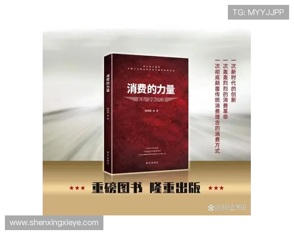 篮球新时代：探索技术革新与年轻球员崛起的双重驱动力量
