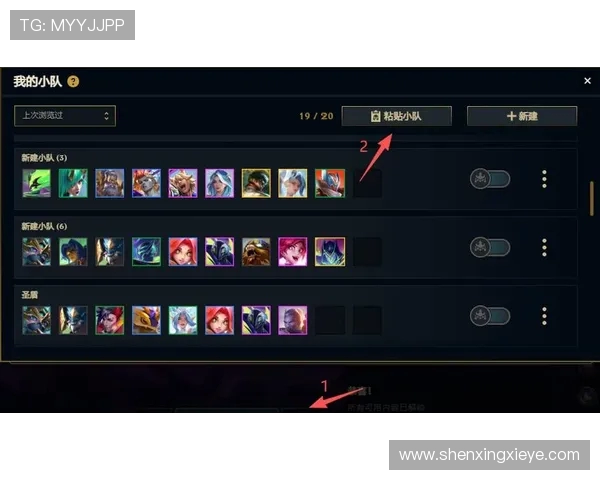 《英雄联盟S15赛季全新玩法与更新解析 新英雄新机制深度剖析》