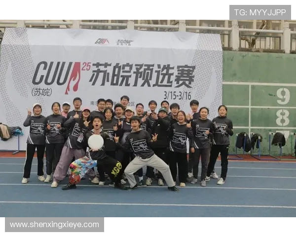 成都飞盘队盯防战术解析与实战应用探讨