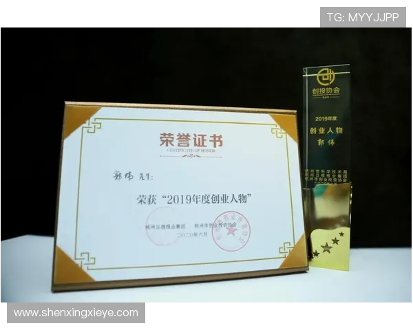 杭州足球队荣登实力排行榜首位展现强大实力与潜力