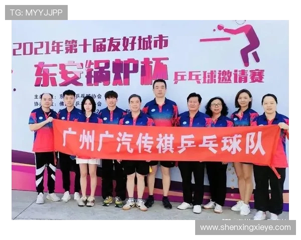 深圳乒乓球队与广州乒乓球队实力对比赛后分析与总结 深圳乒乓球队与广州乒乓球队实力对比赛后分析与总结