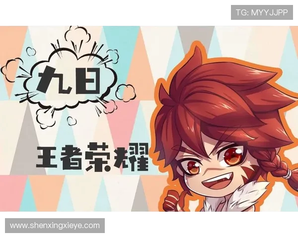 王者荣耀热议:IG战队灵活性引发的战术争议与未来发展探讨 王者荣耀热议:IG战队灵活性引发的战术争议与未来发展探讨