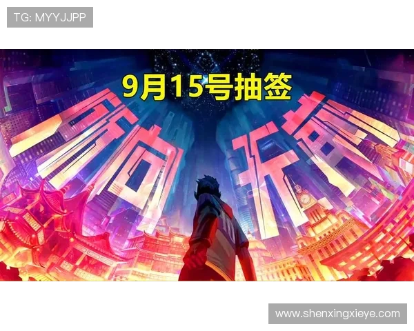 S10决赛精彩对决S10TES战队与DRX战队巅峰对抗全解析