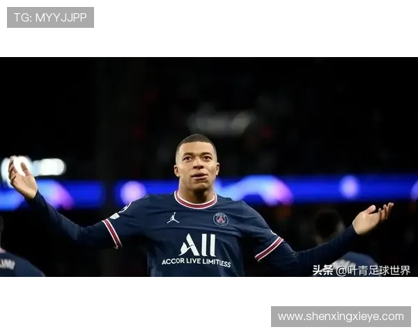 姆巴佩欧冠夜闪耀三球赛后发言引发未来去向猜测